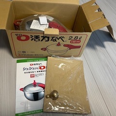 IH圧力鍋(新品)の画像