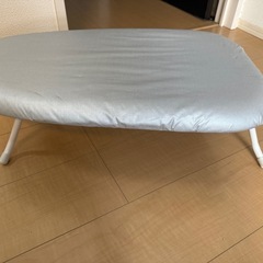 アイロン台の画像