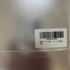 脱毛器の画像