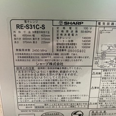 SHARP オーブンレンジ
の画像