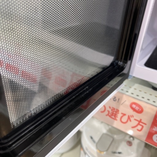 【トレファク神戸南店】IRISOHYAMAの電子レンジです【取りに来られる方限定】