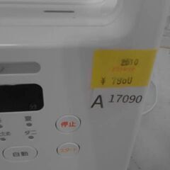 コストコ品番　71151　ふとん乾燥機 カラリエ ツインノズル FK-W2-W　A17090の画像