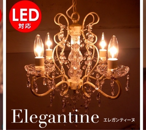 【値下げしました】シャンデリア