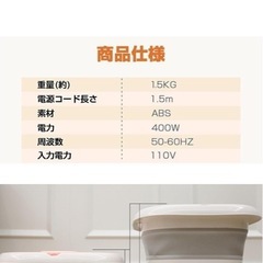 足湯　フットバス【決まりました】の画像