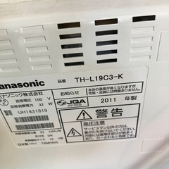 テレビの画像