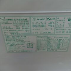 ID 677517  シャープ3ドア　356L　２０１９年製　左右開き　SJ-GE36Eの画像