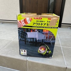 IWATANIアウトドアヒーターの画像