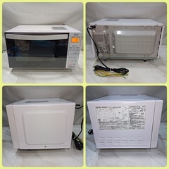 [八6359] アビテラックス 2019年製 電子レンジ ARF-206の画像
