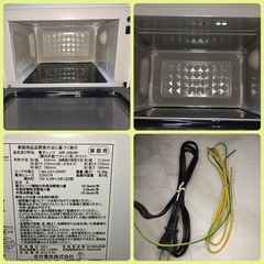 [八6359] アビテラックス 2019年製 電子レンジ ARF-206の画像