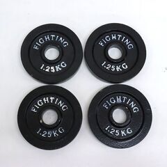 ≪ZC437ジ≫ FIGHTING ROAD/ファイティングロード プレート ブラックタイプ 2.5㎏×4/1.25㎏×4 まとめ/セット 筋トレ トレーニングの画像