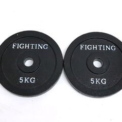 ≪ZC438ジ≫ FIGHTING ROAD/ファイティングロード プレート ブラックタイプ 5㎏×2枚 筋肉/筋トレ/トレーニング ダイエット 美容 健康 趣味の画像