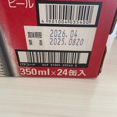 アサヒスーパードライ
の画像