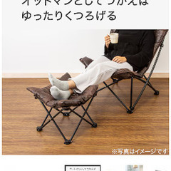 【新品未使用】ニトリ・オットマンとしても使える洗える折りたたみスツールの画像