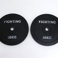 ≪ZC440ジ≫ FIGHTING ROAD/ファイティングロード プレート ブラックタイプ 10㎏×2枚 筋肉/筋トレ/トレーニング ダイエット 美容 健康 趣味の画像