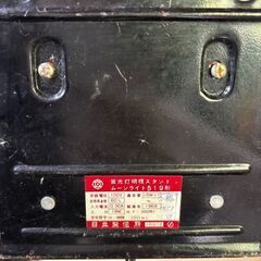 昭和レトロ　けい光灯明視スタンド ムーンライト519形 1968年製　日立製作所　デスクライトの画像
