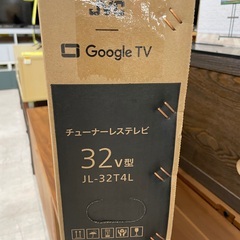 ◇ドリーム尼崎1号館◇ 【未使用】JVC チューナーレスTV 2024年モデル JL-32T4Lの画像
