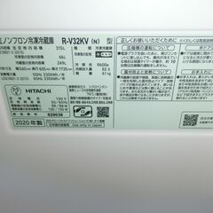 ID 677401　日立3ドア　315L　２０２０年製　R-V32KV(N)の画像