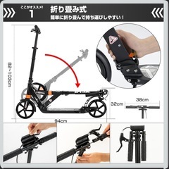 「SUNPIE」キックボード キックスクーター 折り畳み式 8インチタイヤ 新品の画像