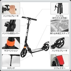 「SUNPIE」キックボード キックスクーター 折り畳み式 8インチタイヤ 新品の画像