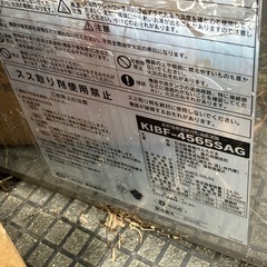 ボイラーの画像