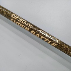 M47　ALLIGATOR アリゲーター SUPER BATTLE スーパー バトル GF50-230の画像