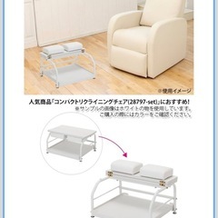 フットステージ【決まりました】の画像