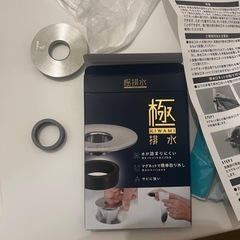 洗面台髪の毛の画像