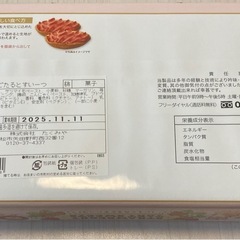 無料！[焼き菓子]いちごたるとスイーツの画像