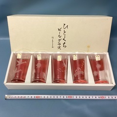 2510-8  ひとくちビールグラスの画像