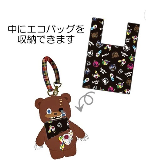 2025年ハミクマ エコバッグ