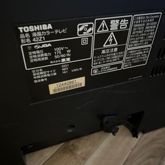 TOSHIBA 東芝 ⭐︎LED REGZA 42型液晶テレビ 壁掛けの画像