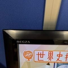 TOSHIBA 東芝 ⭐︎LED REGZA 42型液晶テレビ 壁掛けの画像