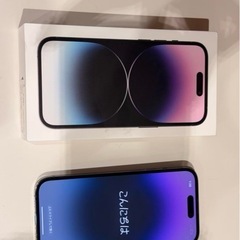 iPhone 14 Pro ディープパープルの画像
