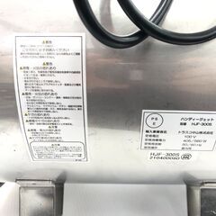 トラスコハンディジェットお売りします♪の画像