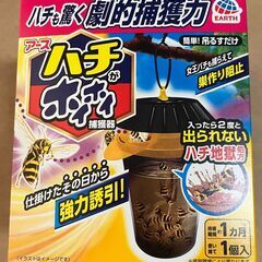 ハチ取り器（誘引捕獲器）の画像