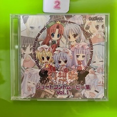 サムネイル