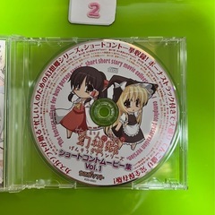 忙しい人のための幻想郷ショートコントムービー　vol.1の画像