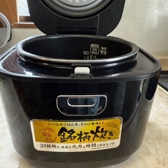 アイリス　炊飯器　銘柄炊きの画像