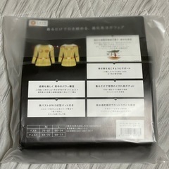 【新品未開封】パーフェクトフォームトップスロングスリーブMサイズ(ヨガウェア・ピラティスウェア　　の画像