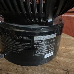 サーキュレーターの画像