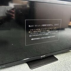 SHARP シャープ AQUOS液晶テレビ 2T-C24DE 24V型 2024年製 動作確認済み リモコン付きの画像