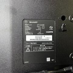 SHARP シャープ AQUOS液晶テレビ 2T-C24DE 24V型 2024年製 動作確認済み リモコン付きの画像
