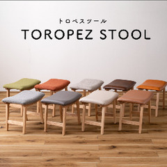 ほぼ新品　スツール　ベージュの画像