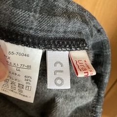 クロッシイ♡裏地暖かパンツの画像