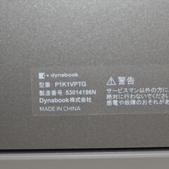 中古良品 10.1型2in1デタッチャブルPC 東芝 P1-K1VP-TG Windows11+office フラッシュメモリ128GB Celeron N4020/メモリ4GB/webカメラ/無線の画像