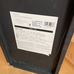 姿み見の画像