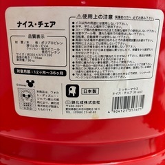 ナイスチェア(ミッキー)　ベビーチェア　の画像