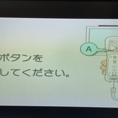 【商談中です】任天堂　Wii  本体　ソフトセットの画像
