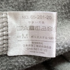 レディースM  フリースパジャマ　ルームウエアの画像