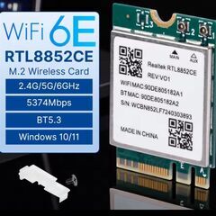 Wifi 6Eの画像